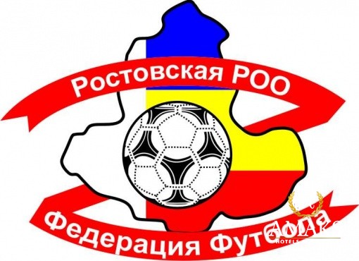 ЧЕМПИОНАТ РОСТОВСКОЙ ОБЛАСТИ.ВЫСШАЯ ЛИГА. ПЕРЕНЕСЕННАЯ ИГРА 14 ТУРА