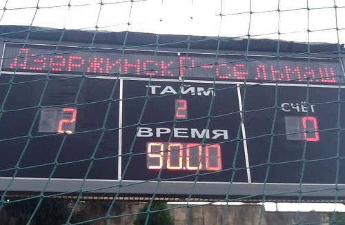 «Ростсельмаш» потерпел четвертое поражение в Сочи