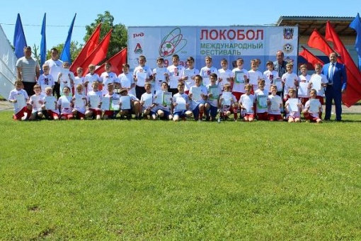 В рамках декады зональных этапов Всероссийских турниров в Чертково состоялись матчи «Локобола-2019»  