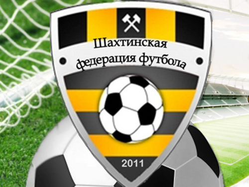 Чемпионат г.Шахты  по мини-футболу-2013/14. Результаты 1 тура