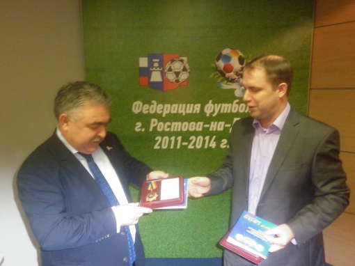 Владимир Сакеллариус и Леонид Ковалев награждены почетным знаком «Футбольная слава Дона»