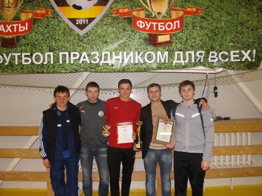 Итоги чемпионата города Шахты по мини-футболу 2013/14