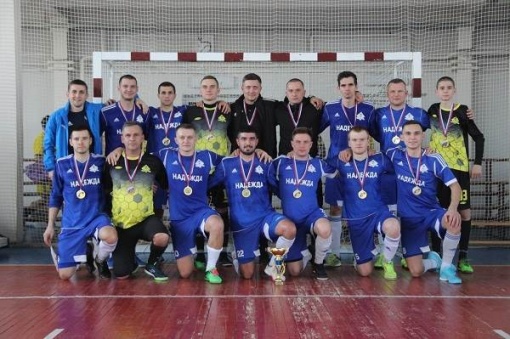 «Надежда» подтвердила звание лучшей команды Новошахтинска 