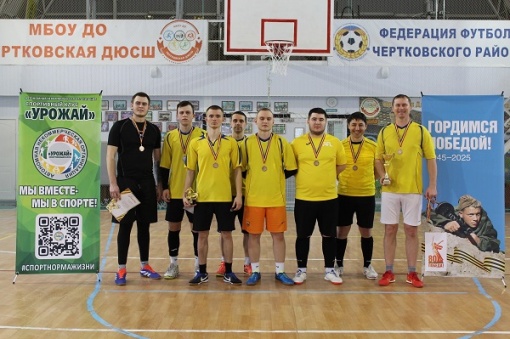 День Защитника Отечества в Чертковском районе