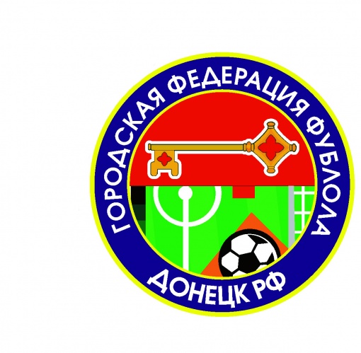 Отчет о проведенной работе донецкой городской общественной организацией  «Федерация футбола» в 2013г.