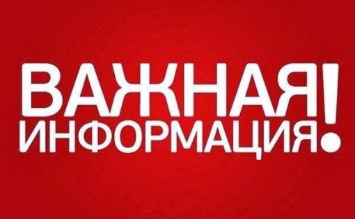 ВНИМАНИЕ! Изменения в календаре зимних однодневных турниров РРООФФ по мини-футболу среди детско-юношеских команд