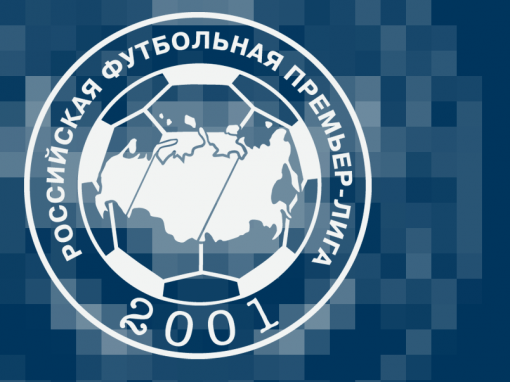 Проект календаря РОСГОССТРАХ Чемпионата России 2016-2017 г.г.