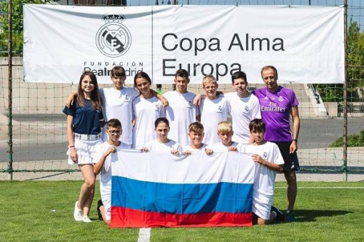 Фонд «Реал Мадрид»  проведет в Ростове-на-Дону международный детский турнир по футболу 