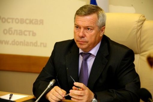 Сегодня свой День рождения отмечает Губернатор Ростовской области Василий Юрьевич Голубев