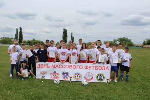 Результаты футбольного турнира, посвященного празднованию Дня массового футбола среди детских команд Чертковского района 