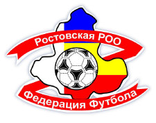 Приглашаем принять участие в турнире по мини-футболу среди юношей 1997 г.р., который пройдёт 8 апреля в спорткомплексе РГУПС (РИИЖТ) город Ростов-на-Дону