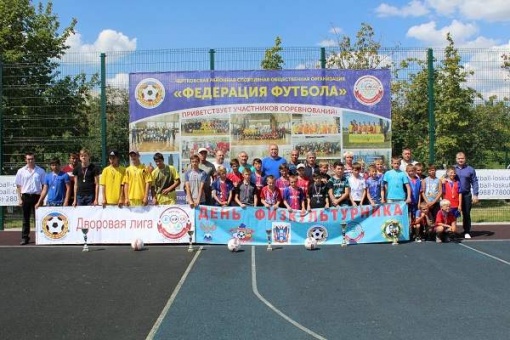 Лучшие команды Чертковского района получились право приехать в донскую столицу.