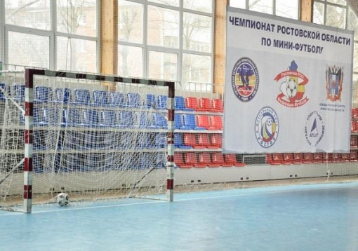 Состав финального этапа Чемпионата области по футзалу определен 