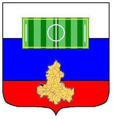 Календарь соревнований по мини-футболу в Куйбышевском районе на 2014-2015 гг.