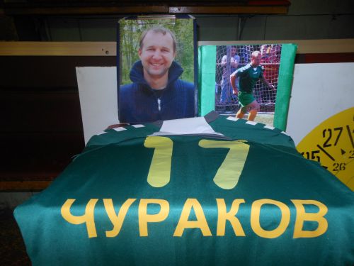 Сегодня состоится открытие третьего турнира по мини-футболу, посвященного памяти Евгения Чуракова