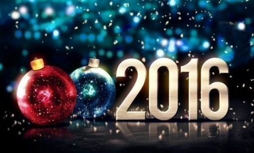 С НОВЫМ ГОДОМ!