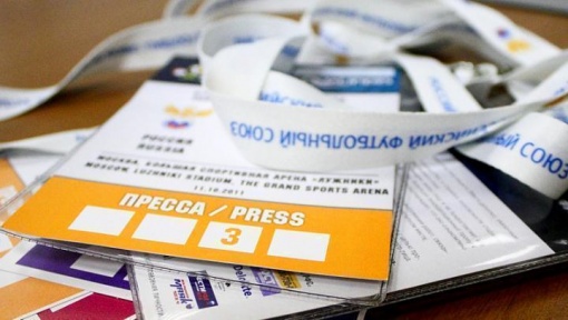 Внимание представителям СМИ!