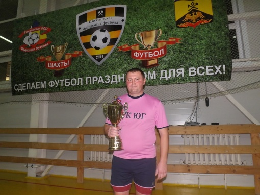 Награждение призёров Чемпионата г. Шахты - 2013