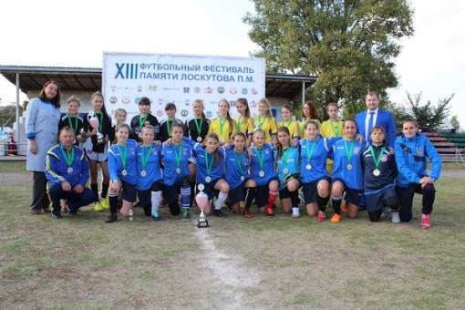ХIII футбольный фестиваль памяти Петра Михайловича Лоскутова среди женских команд 2004-2006 г.р.