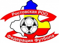 Приглашаем представителей команд принять участие в жеребьевке XXXXIV Зимнего Первенства по футболу, посвященного памяти П.П. Щербатенко