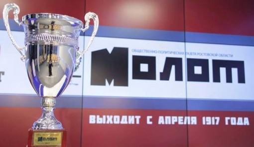 Финал старейшего футбольного турнира Юга России пройдёт в Новошахтинске!