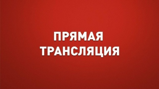 Жеребьевка Лиги Чемпионов ЮФО/СКФО в прямом эфире