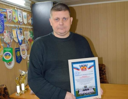 Сегодня свой День рождения отмечает пресс-атташе футбольного клуба «Волгодонск-2019» Сергей Трифонов