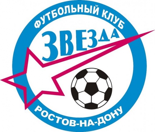 Британские каникулы «Звезды»