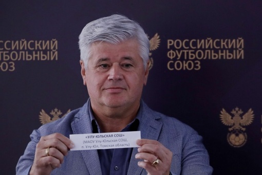 Биробиджан, Томск и Краснодарский край. Участники Школьной футбольной лиги РФС узнали соперников