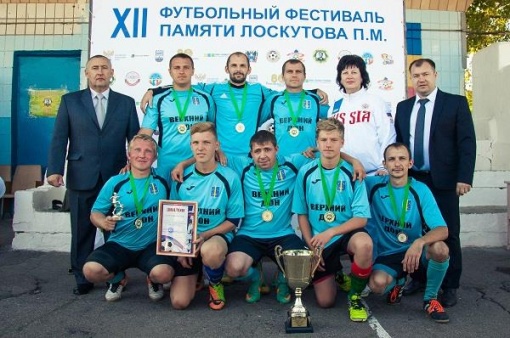 ХII футбольный фестиваль памяти Петра Михайловича Лоскутова среди участников категории 14+.