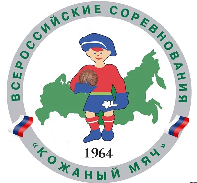 Расписание районных соревнований по футболу  «Кожаный мяч» и «Колосок» в Куйбышевском районе в 2017 году 