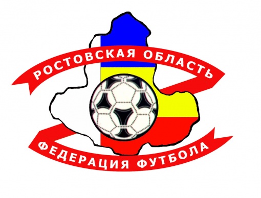 ЧЕМПИОНАТ РОСТОВСКОЙ ОБЛАСТИ.ВЫСШАЯ ЛИГА. РЕЗУЛЬТАТЫ НА 29.08  