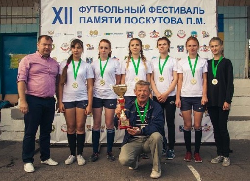 ХII футбольный фестиваль памяти Петра Михайловича Лоскутова среди женских команд категории 14+.