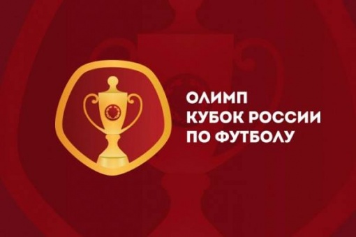 Матч «Ростов» - «Краснодар» состоится 24 февраля