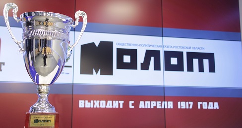 6 июня стартует 74 розыгрыш Кубка областной газеты «Молот».