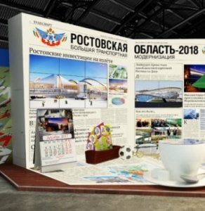 Два новых корпуса ЦБГ появятся в Ростове в рамках подготовки к ЧМ-2018
