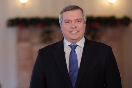 Сегодня свой юбилей отмечает Губернатор Ростовской области Василий Юрьевич Голубев