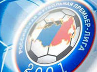 Весь календарь сезона-2013/14