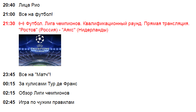 теле.png