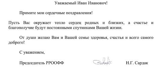 теплоп.jpg теплоп.jpg