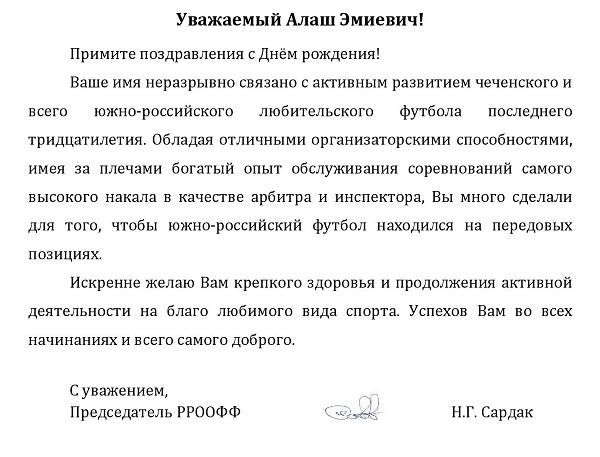 солпо.jpg