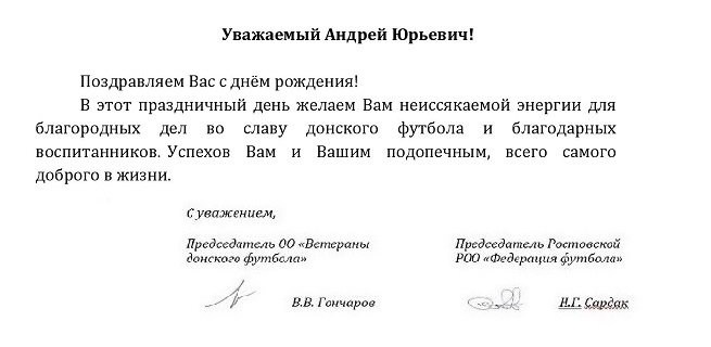 фед.jpg фед.jpg