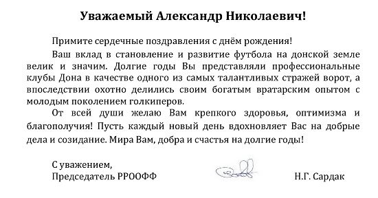 балахнину-а.-67.jpg