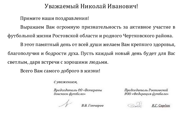 ХОЛОДОВ-page0001.jpg