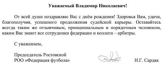 Шамара.jpg