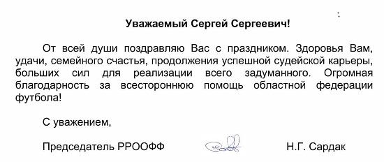 ИВАНОВ.jpg ИВАНОВ.jpg