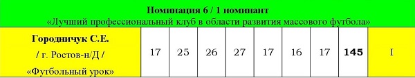 ИТОГИ_00004.jpg
