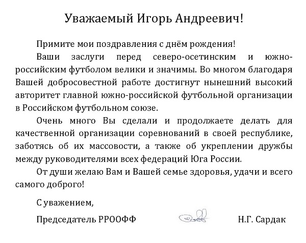 зап.jpg