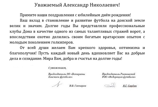 бал.png